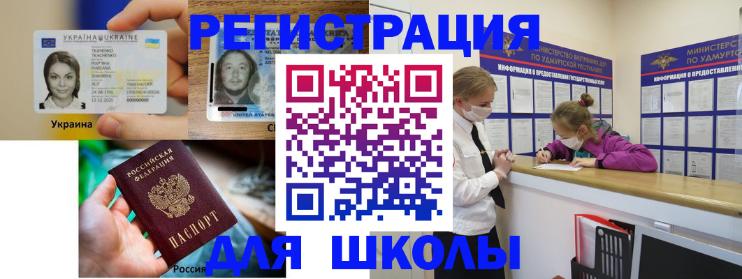 временная регистрация собственник в Камчатском крае